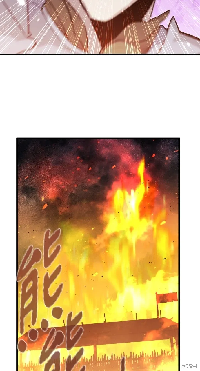 第36话 第26页