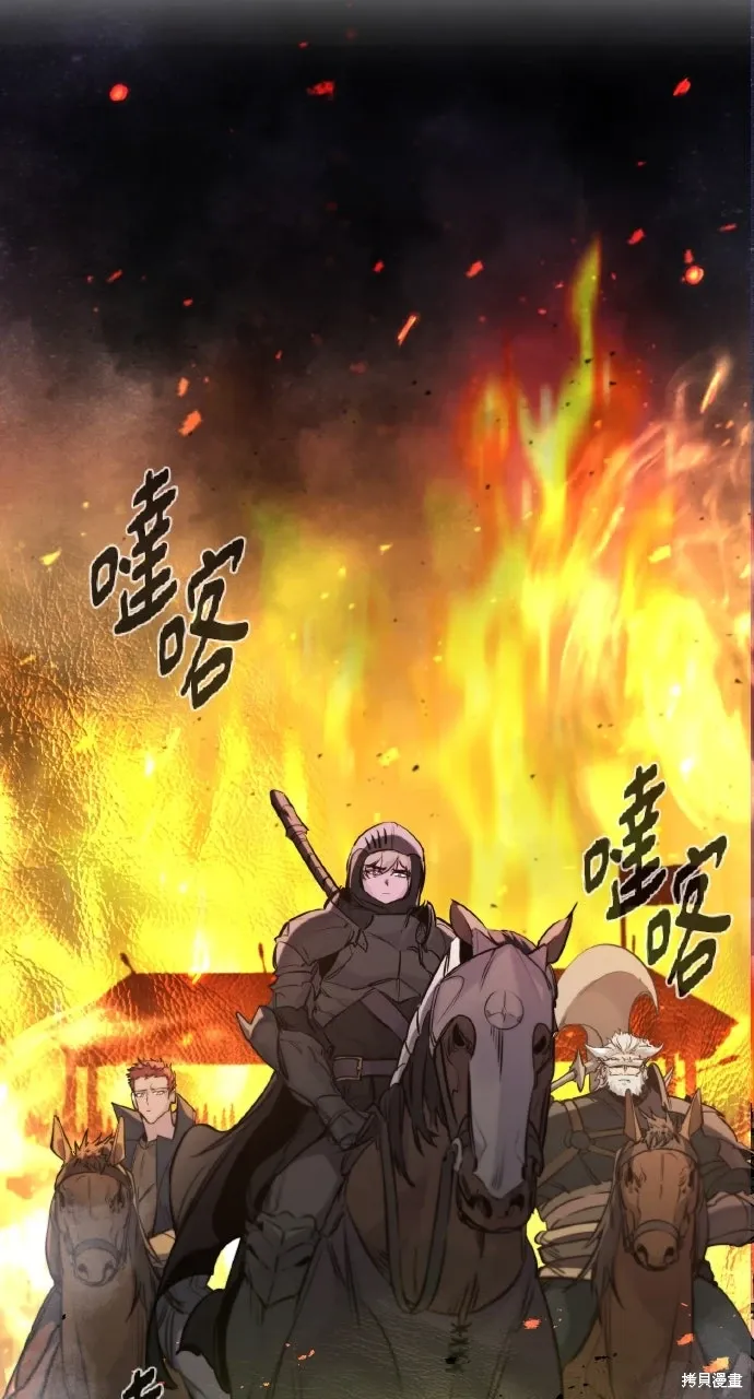 第36话 第28页