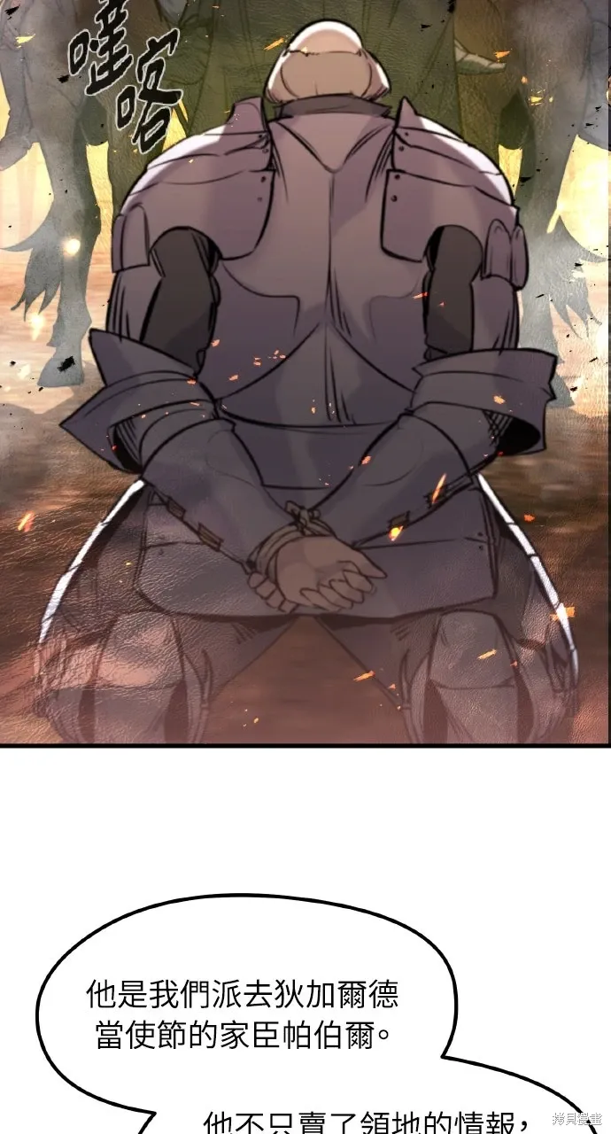 第36话 第29页