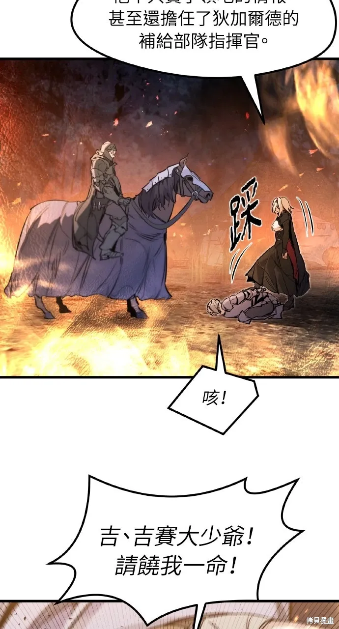 第36话 第30页