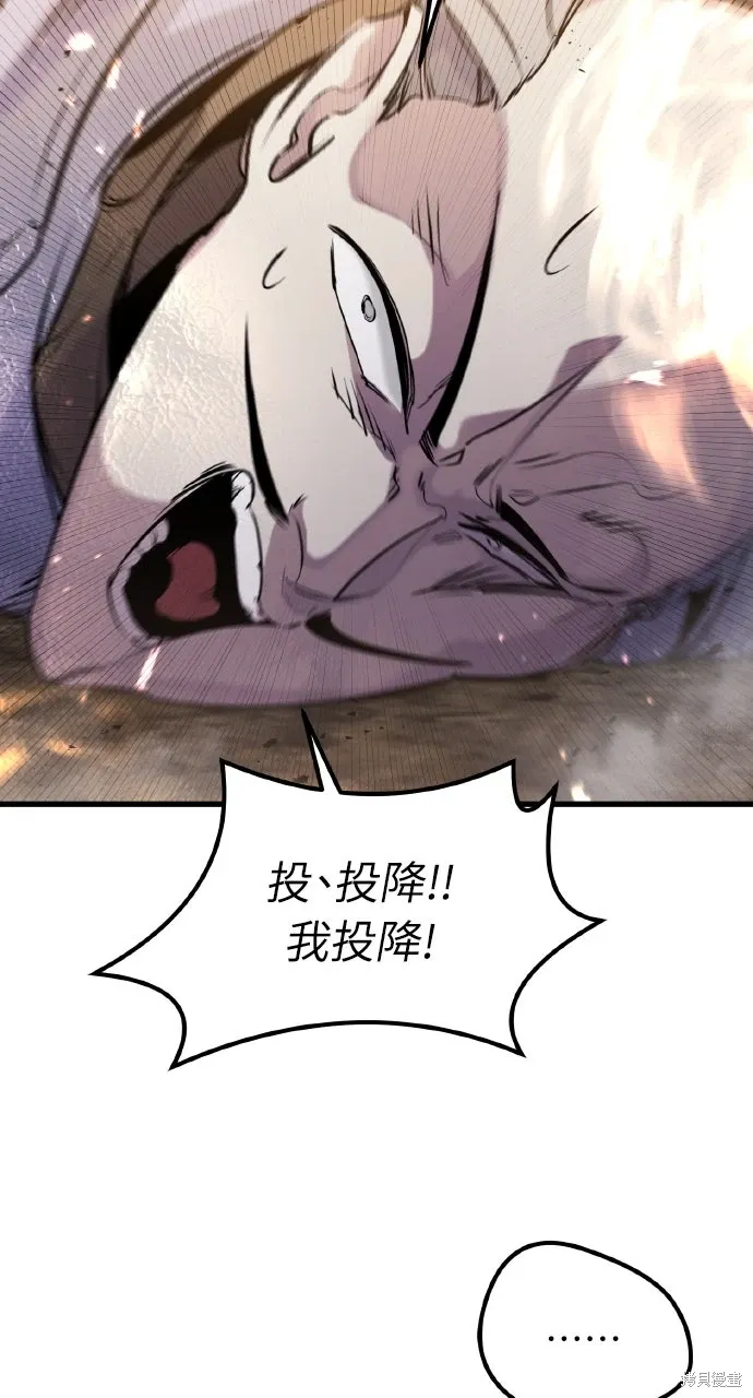 第36话 第31页