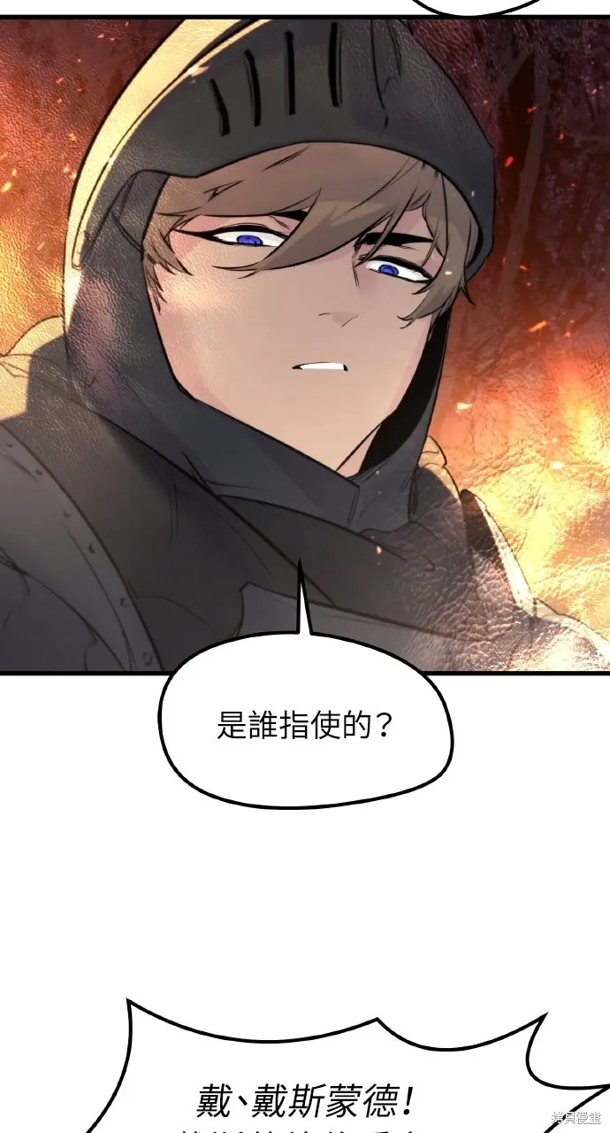 第36话 第32页