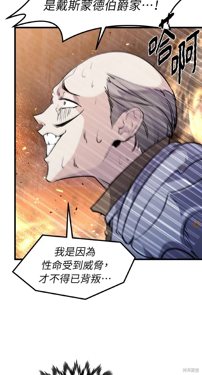 第36话 第33页