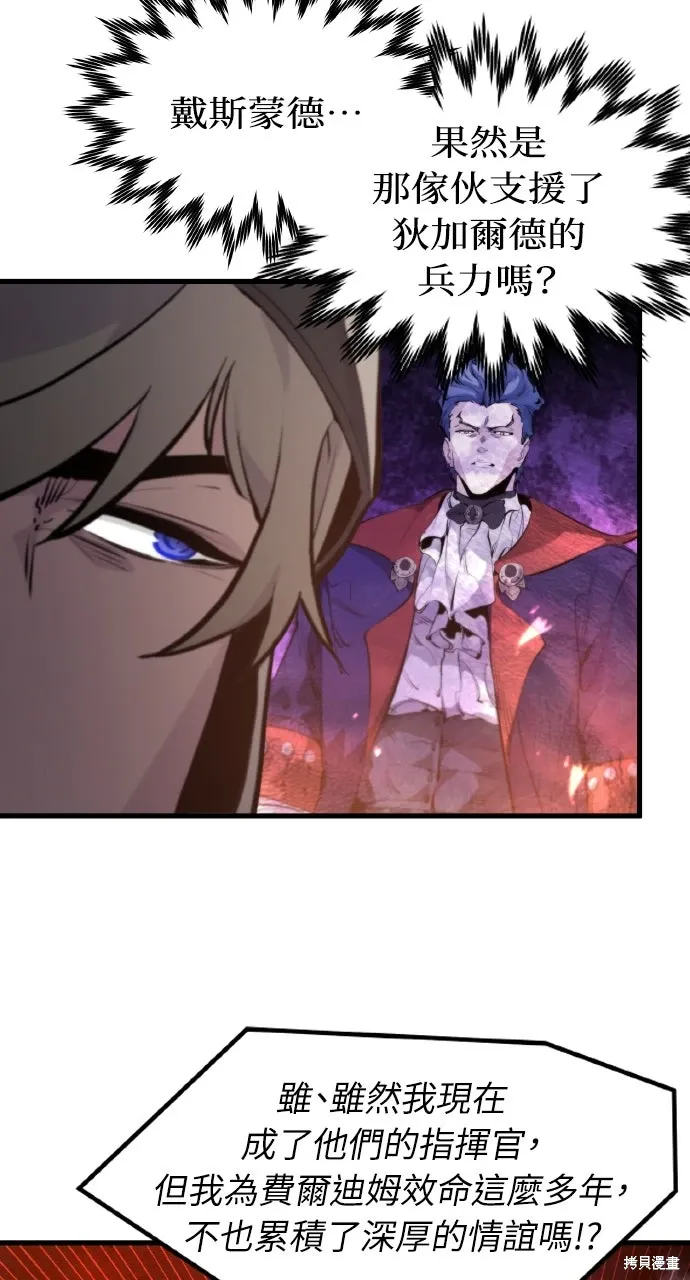 第36话 第34页