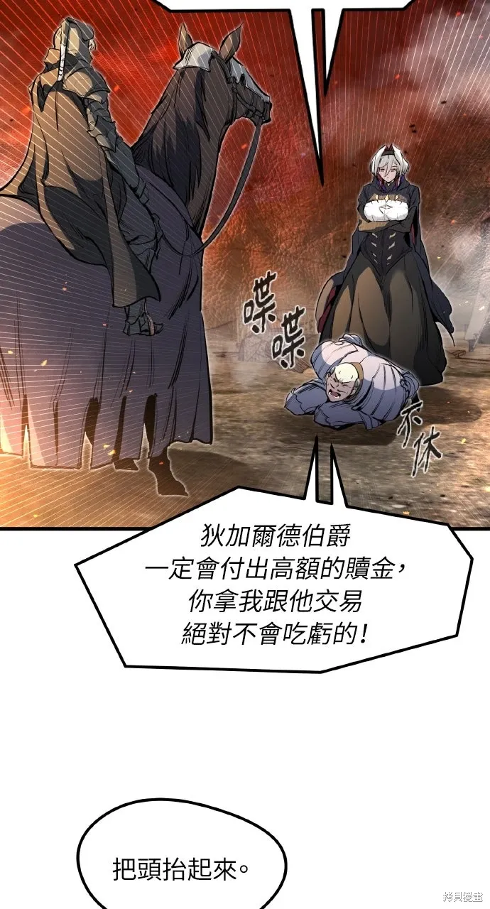 第36话 第35页