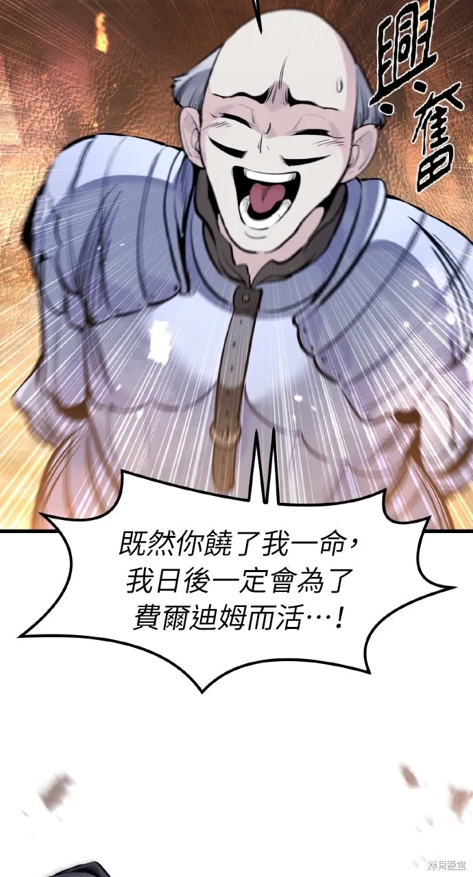 第36话 第37页