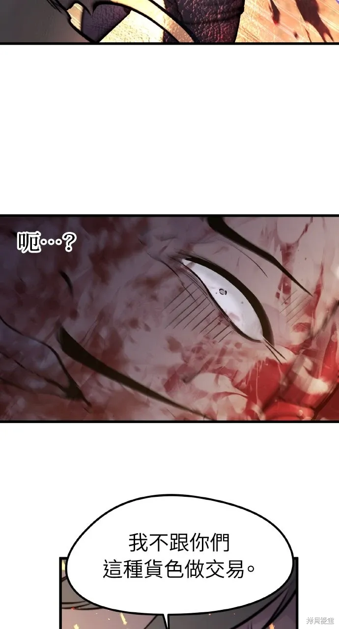 第36话 第39页