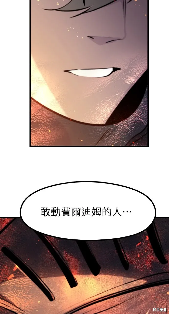 第36话 第40页