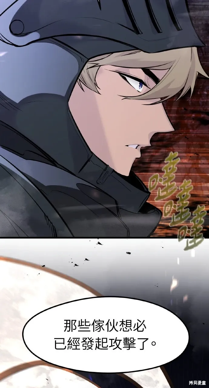 第36话 第45页