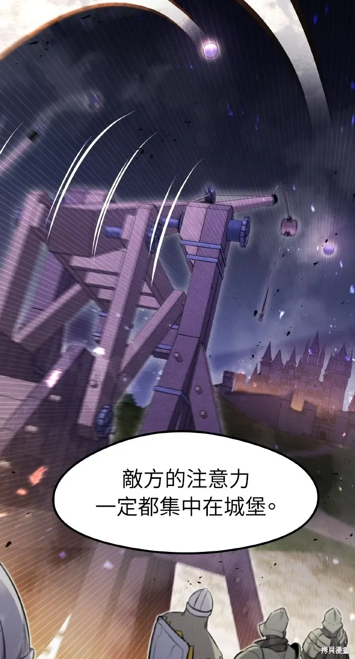 第36话 第46页