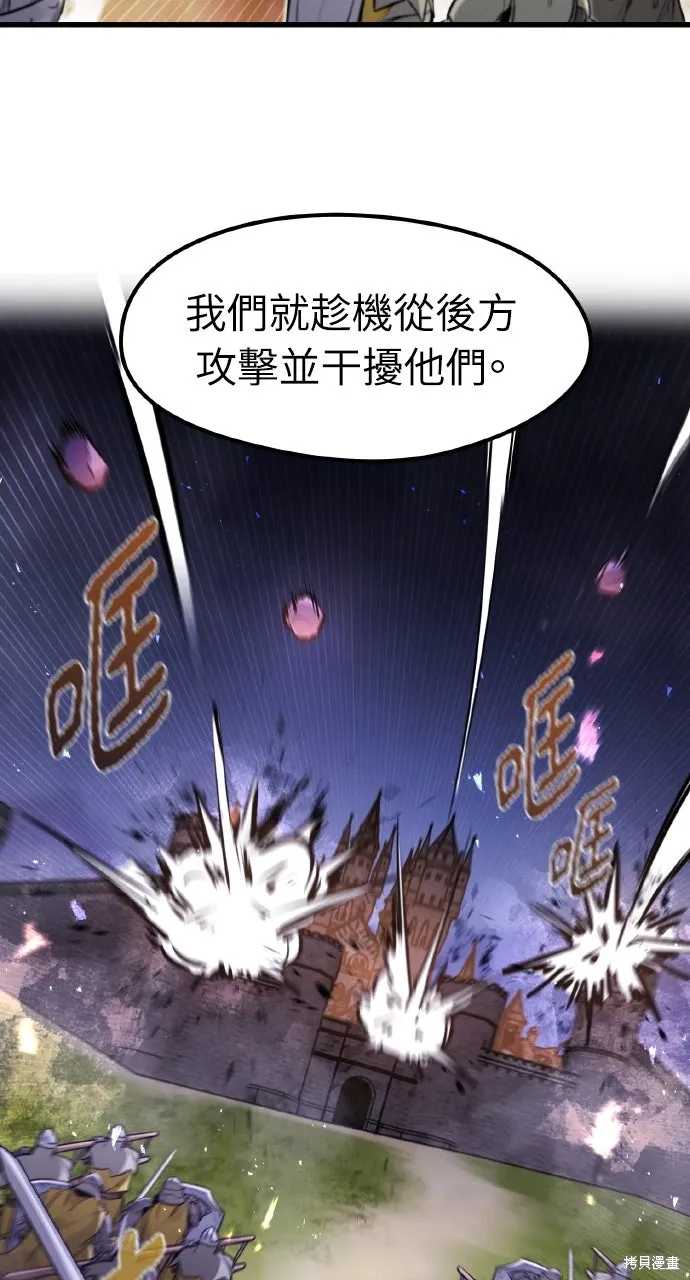 第36话 第47页