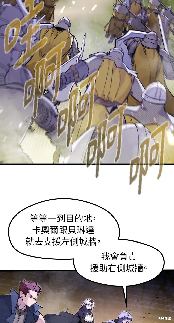 第36话 第48页