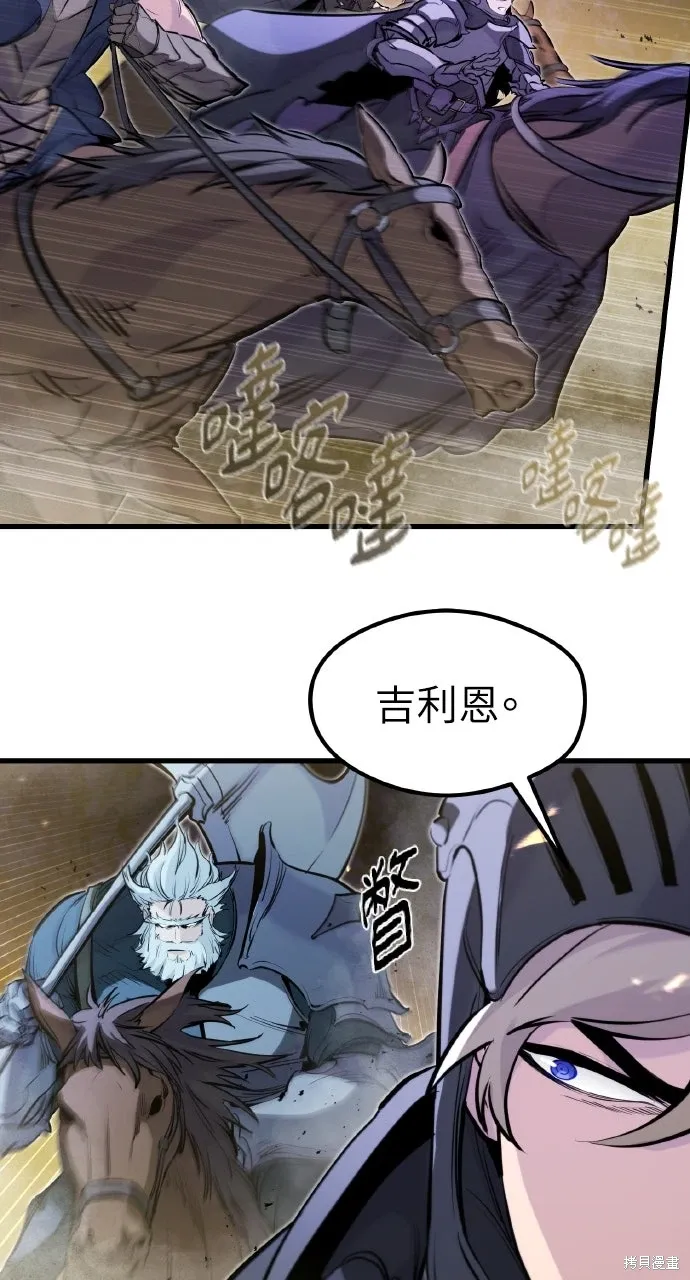 第36话 第49页