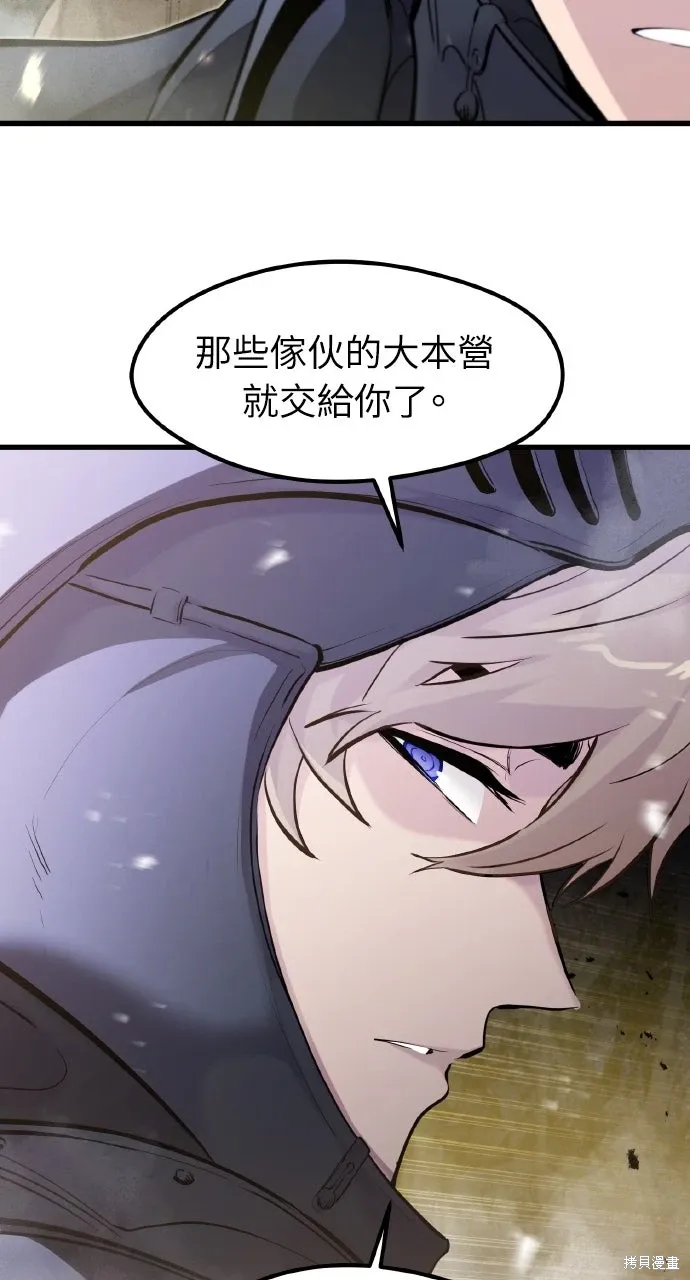 第36话 第50页