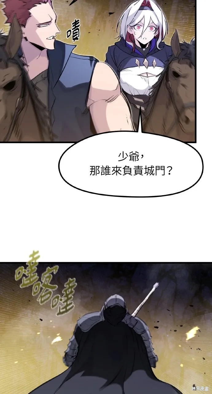 第36话 第54页