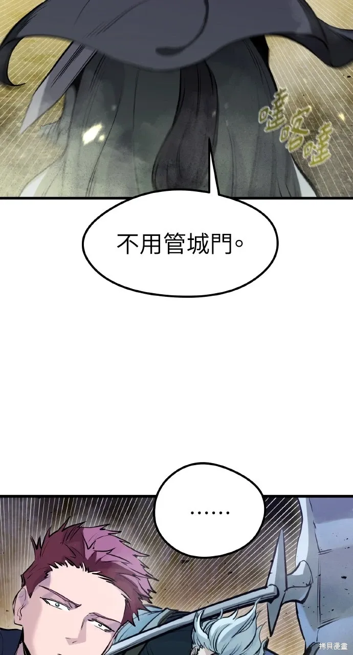 第36话 第55页