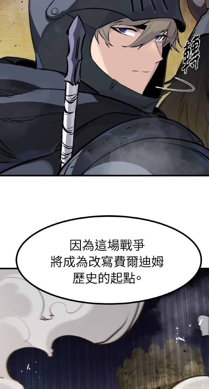 第36话 第57页