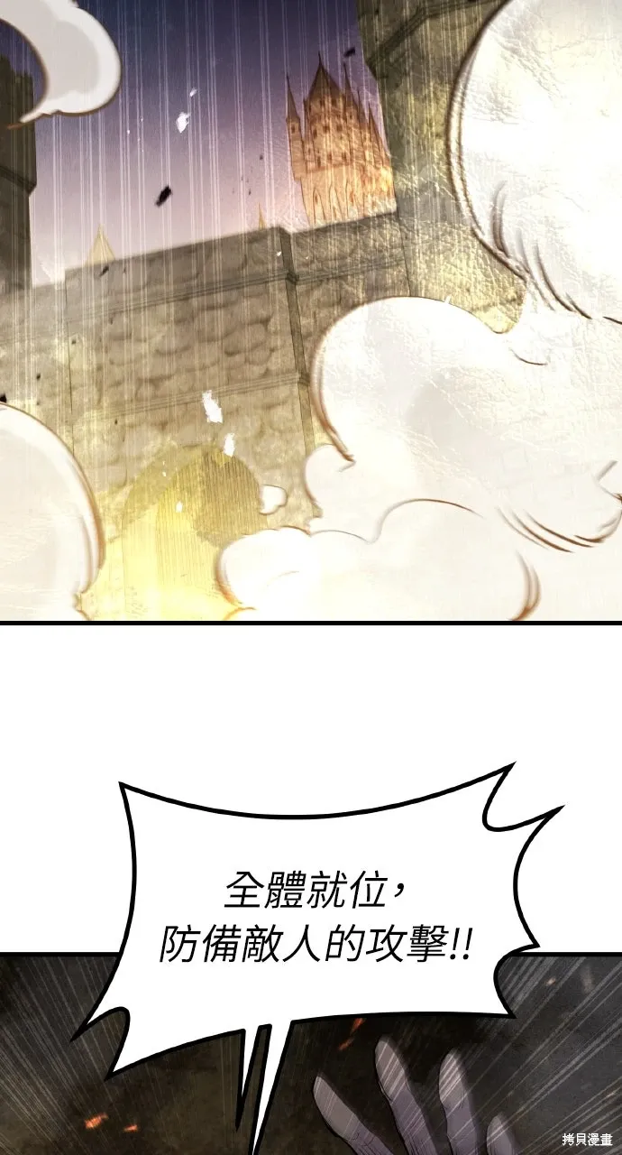 第36话 第58页