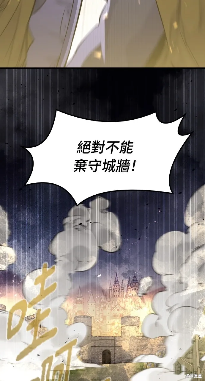 第36话 第64页