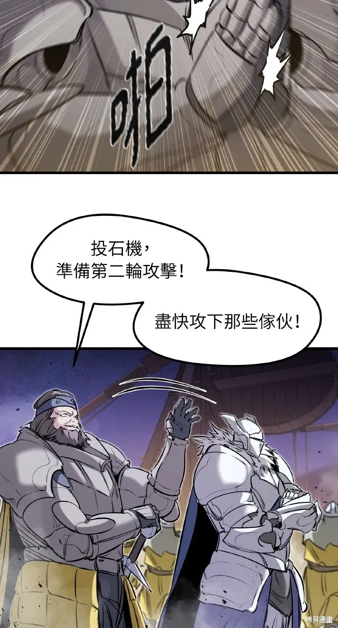 第36话 第67页