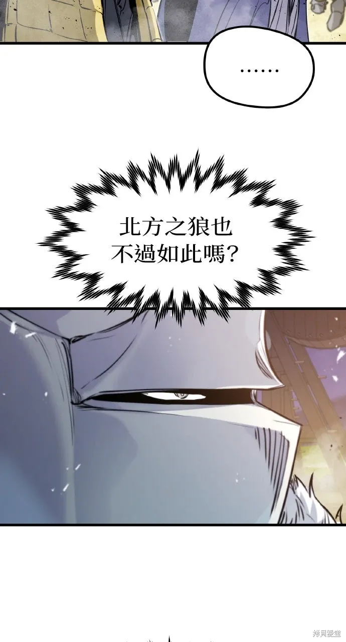 第36话 第68页