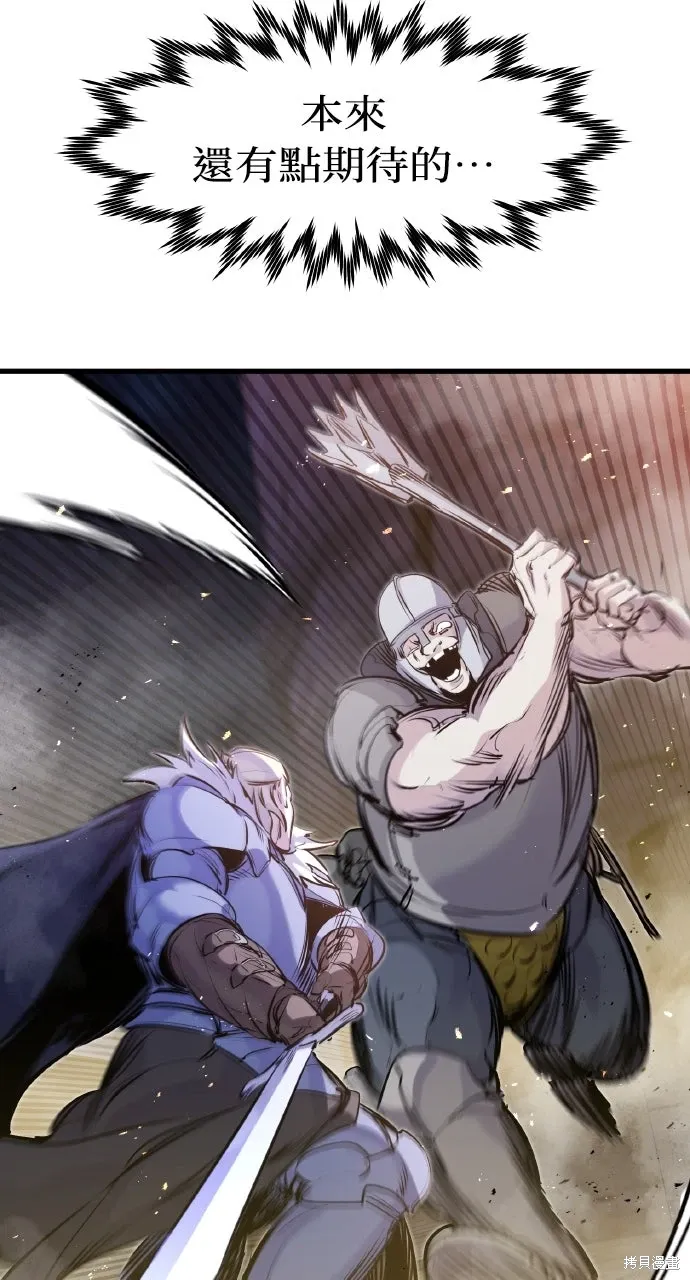 第36话 第69页