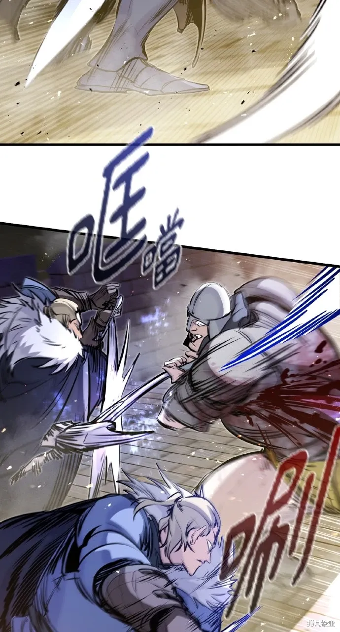第36话 第70页