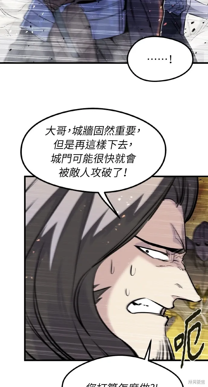 第36话 第72页