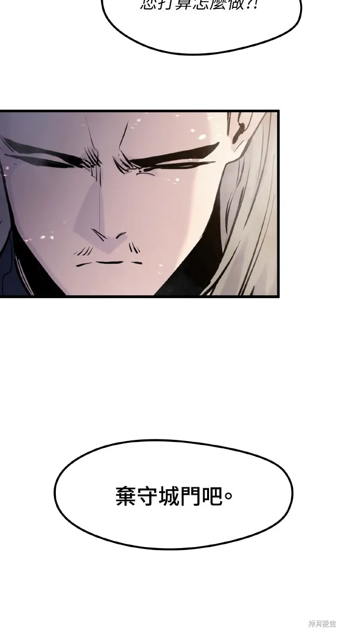 第36话 第73页