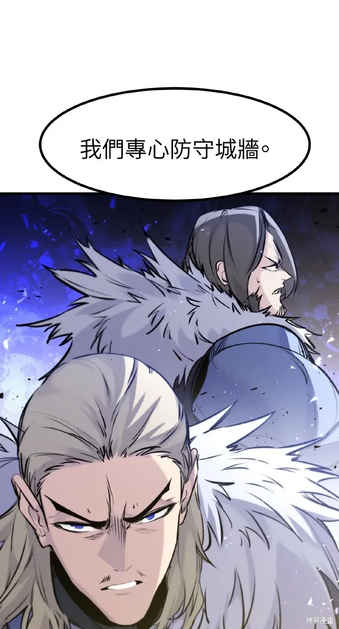 第36话 第74页