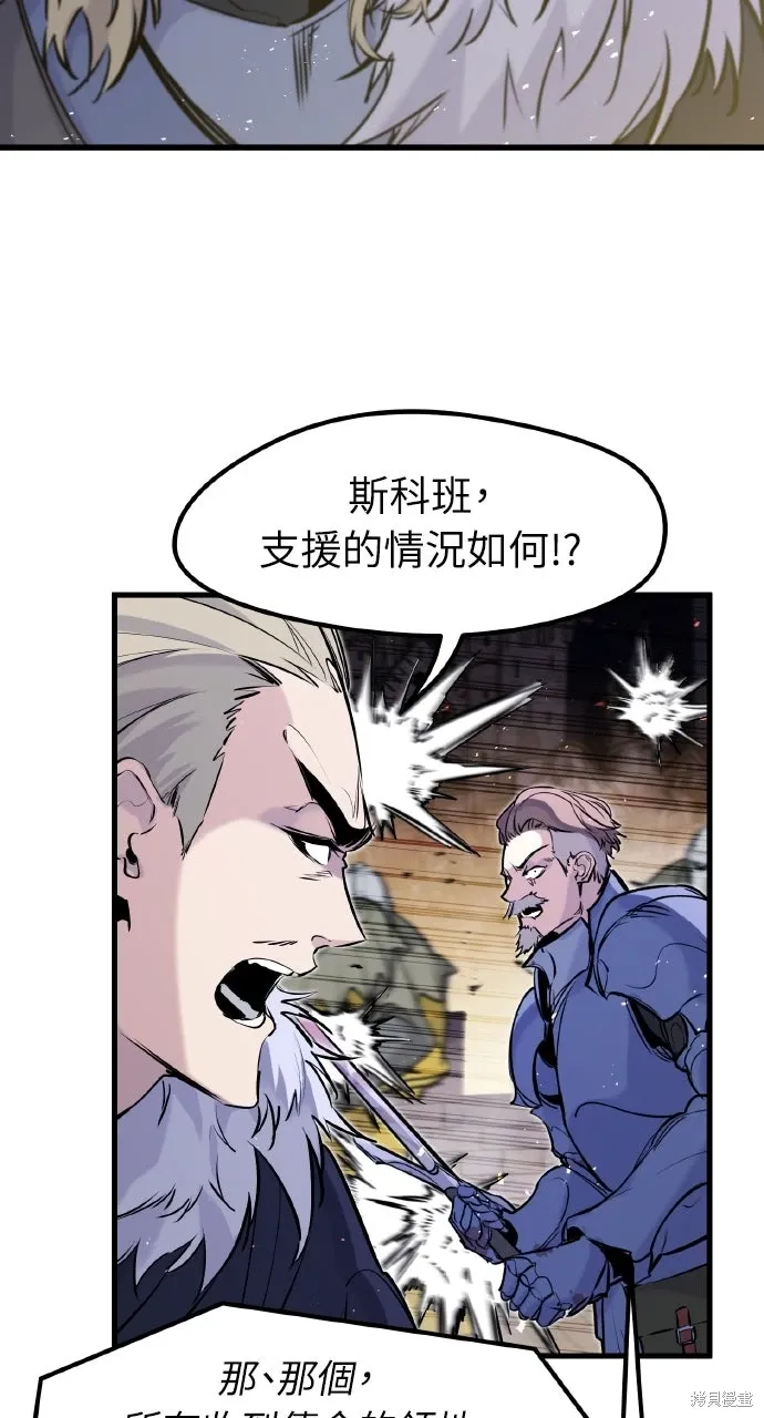 第36话 第75页