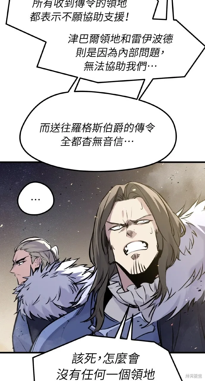第36话 第76页