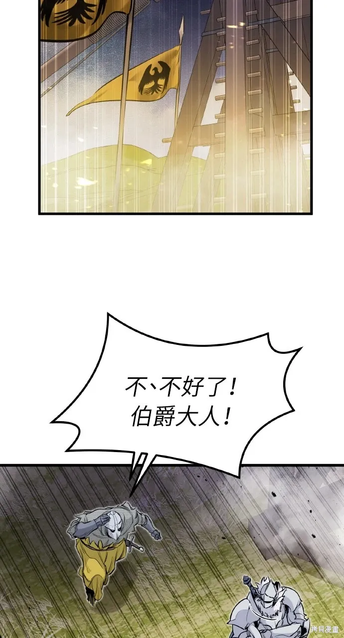 第36话 第78页