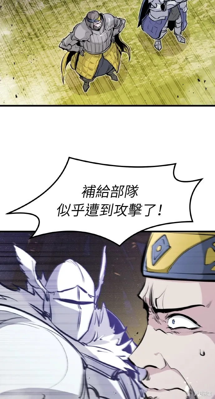 第36话 第79页