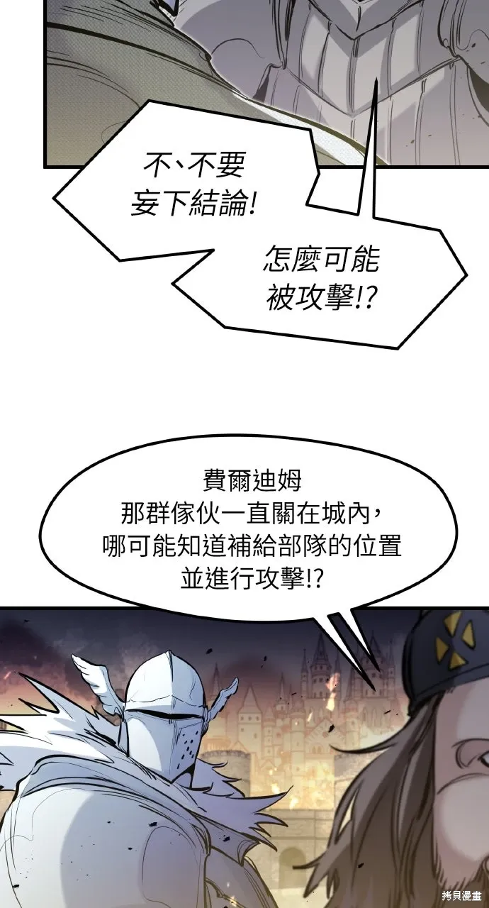 第36话 第81页