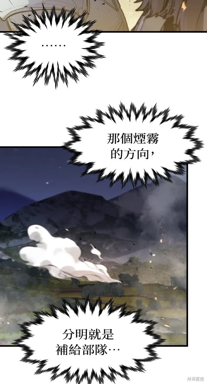 第36话 第82页
