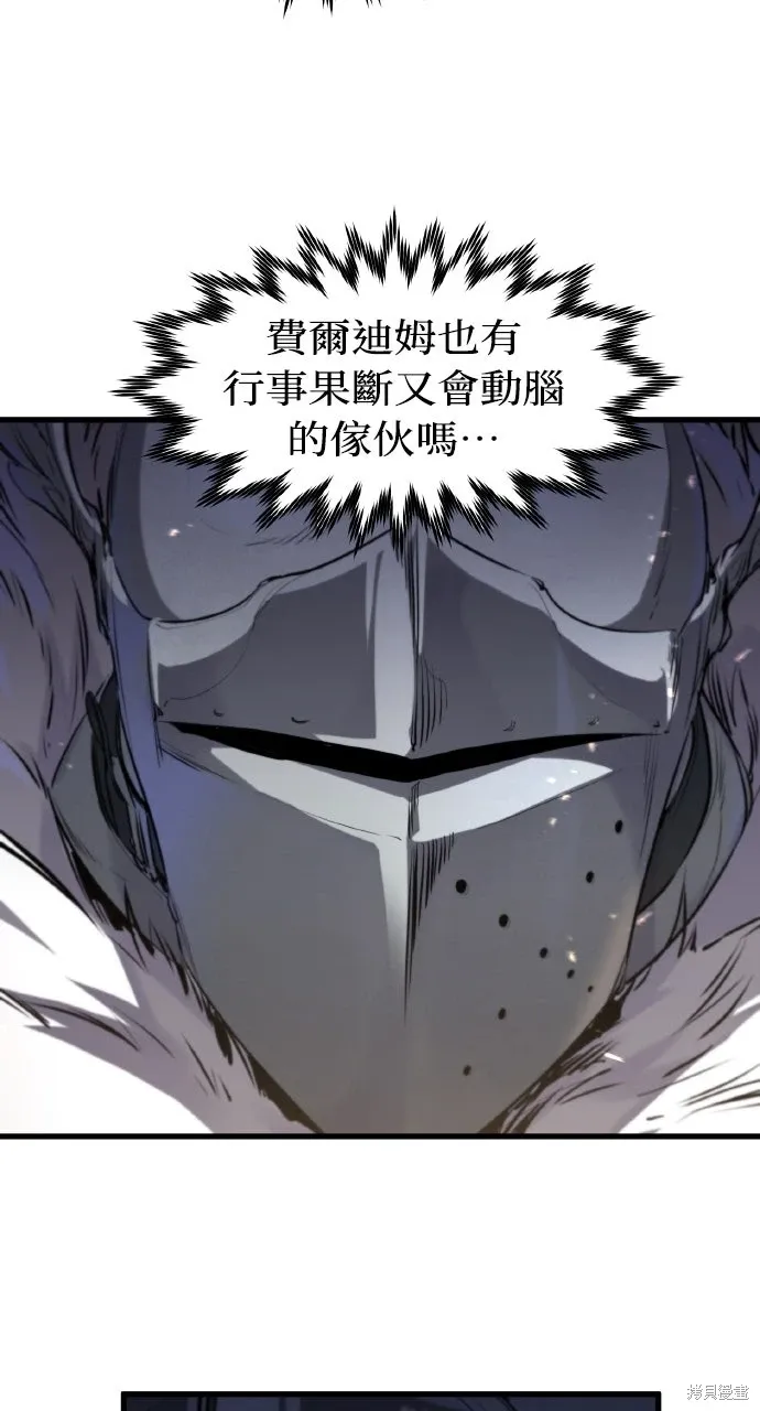 第36话 第83页