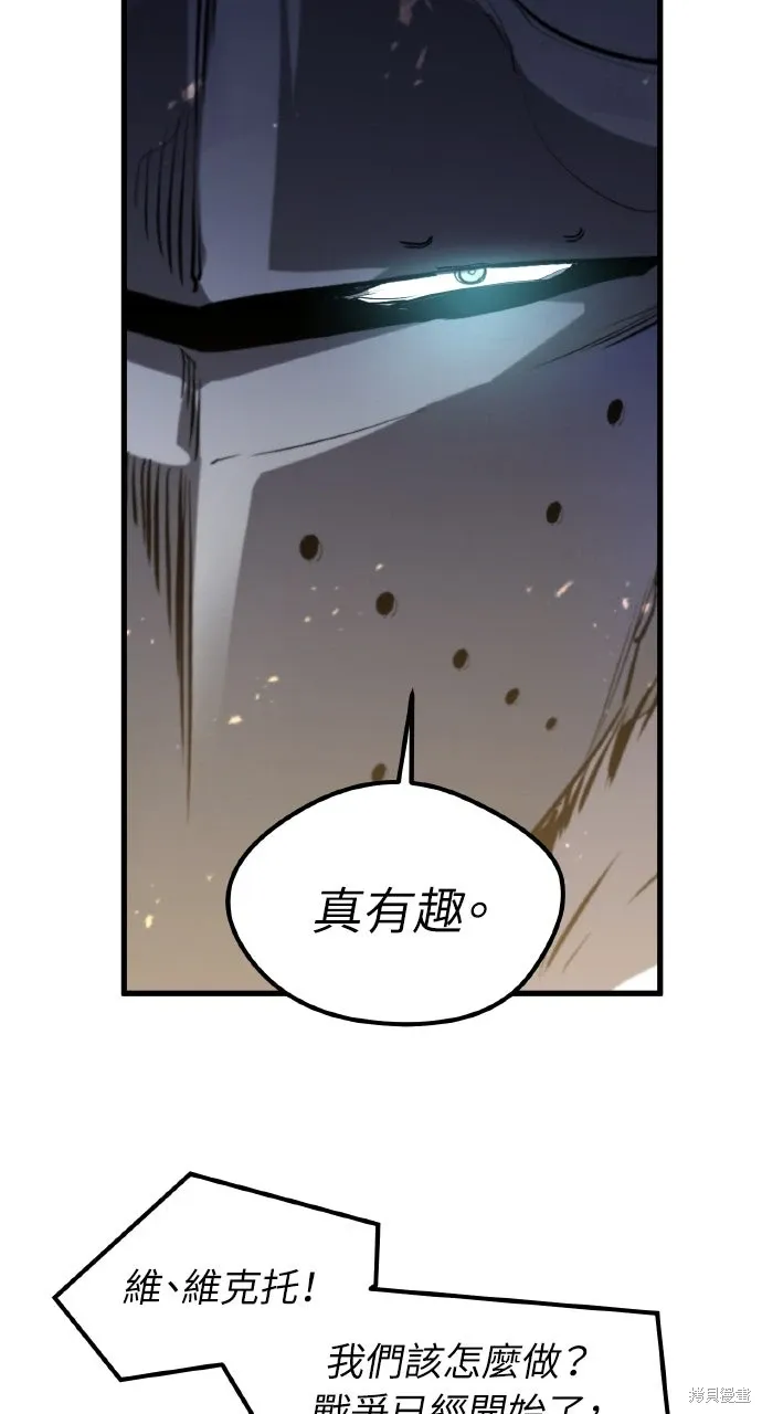 第36话 第84页