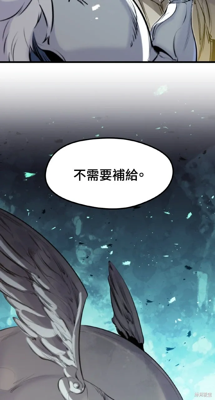 第36话 第86页