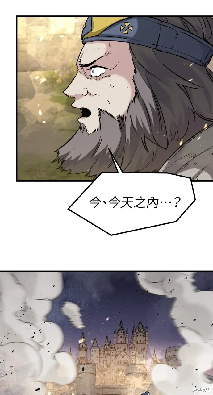 第36话 第88页