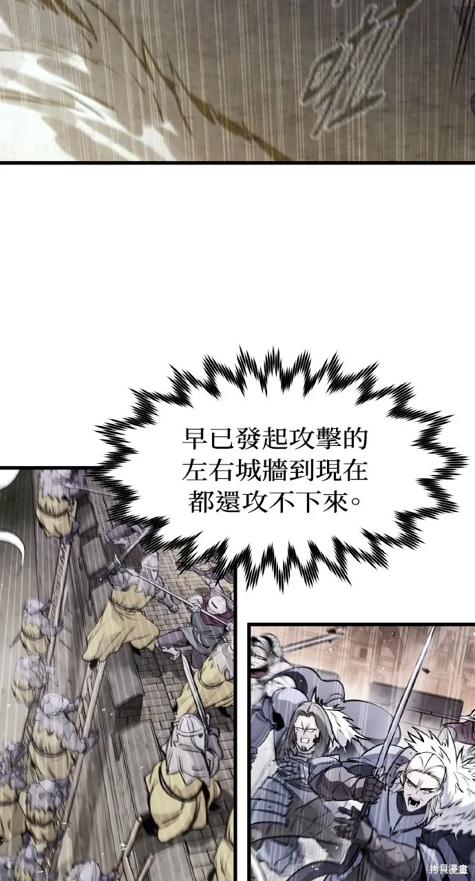 第36话 第91页