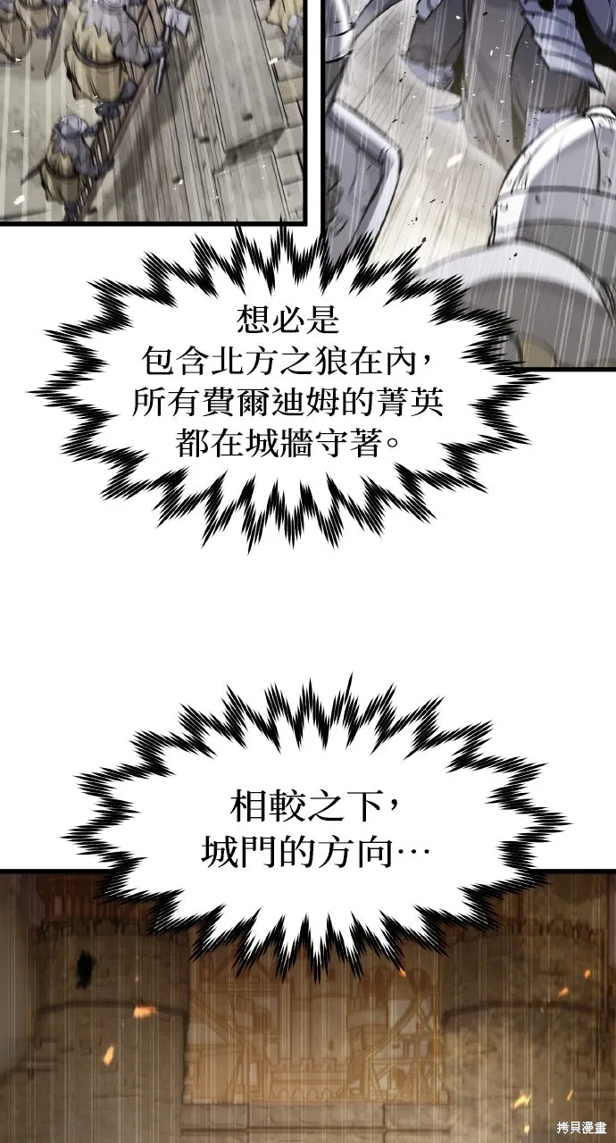 第36话 第92页