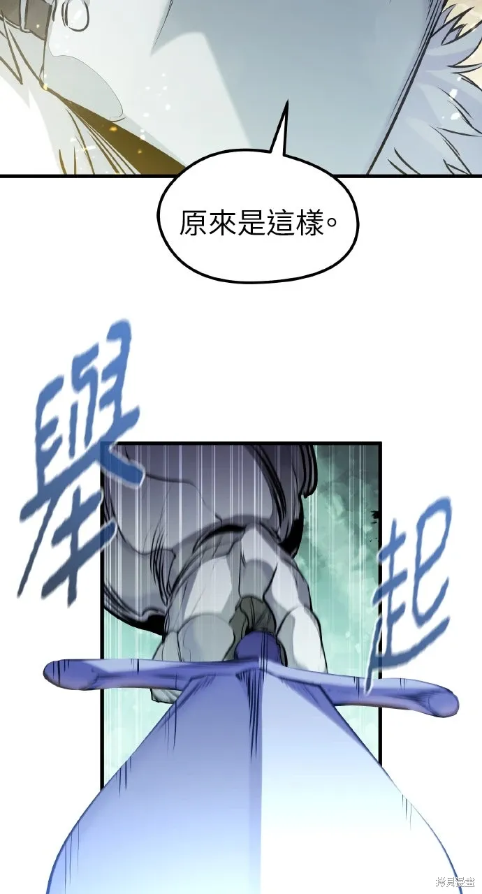 第36话 第94页