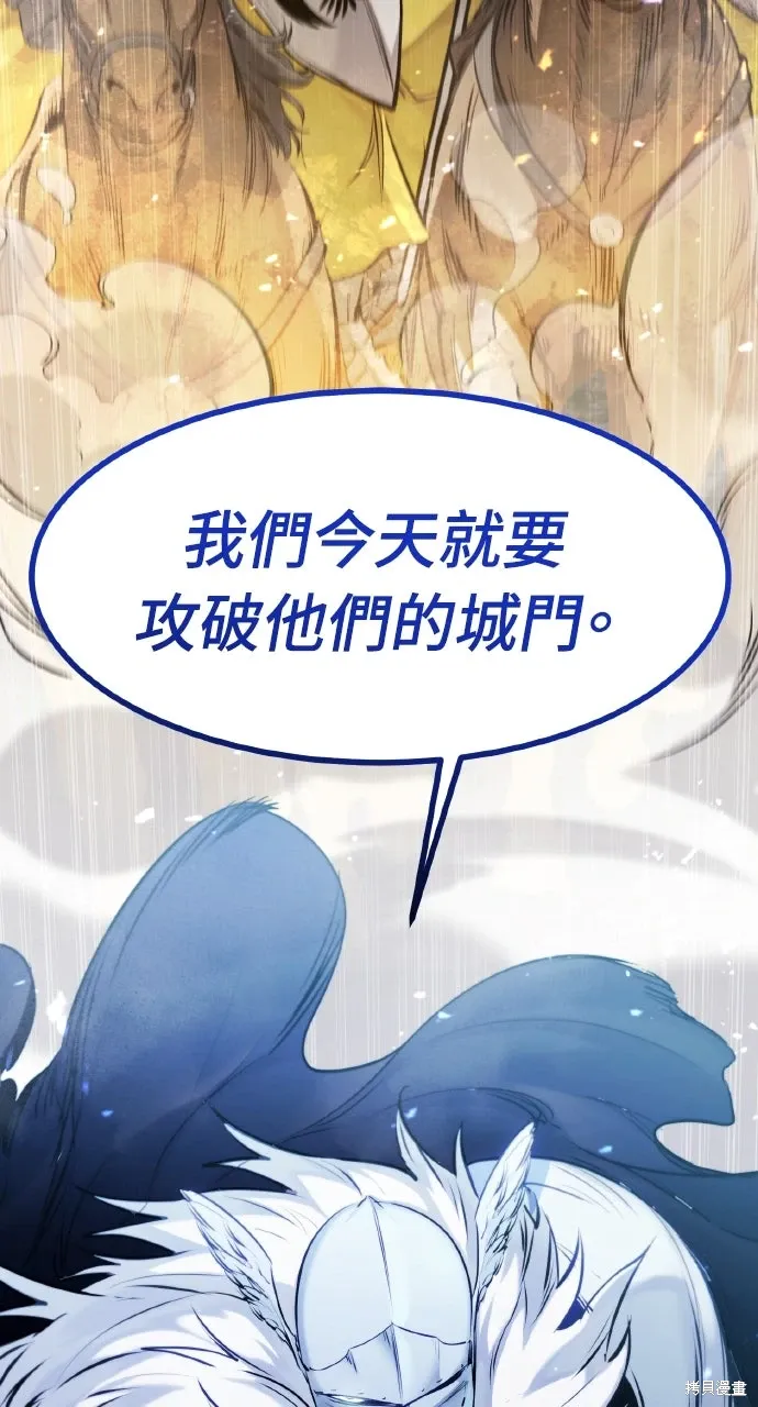 第36话 第97页