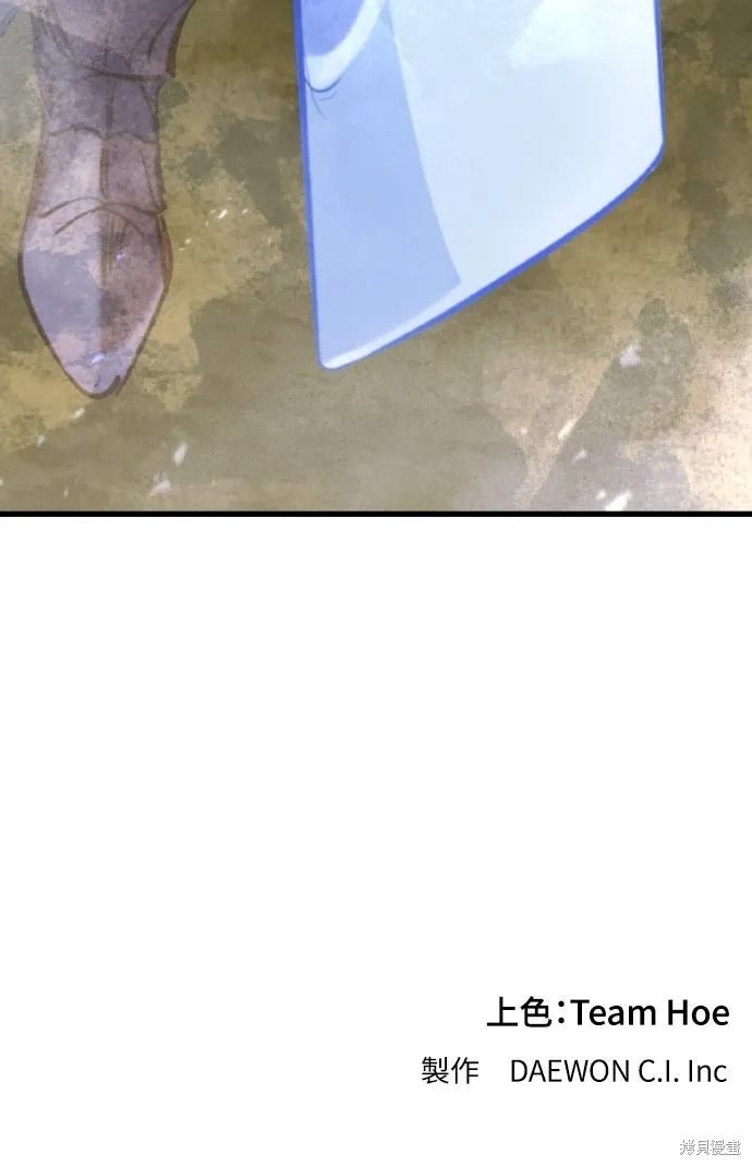 第36话 第99页