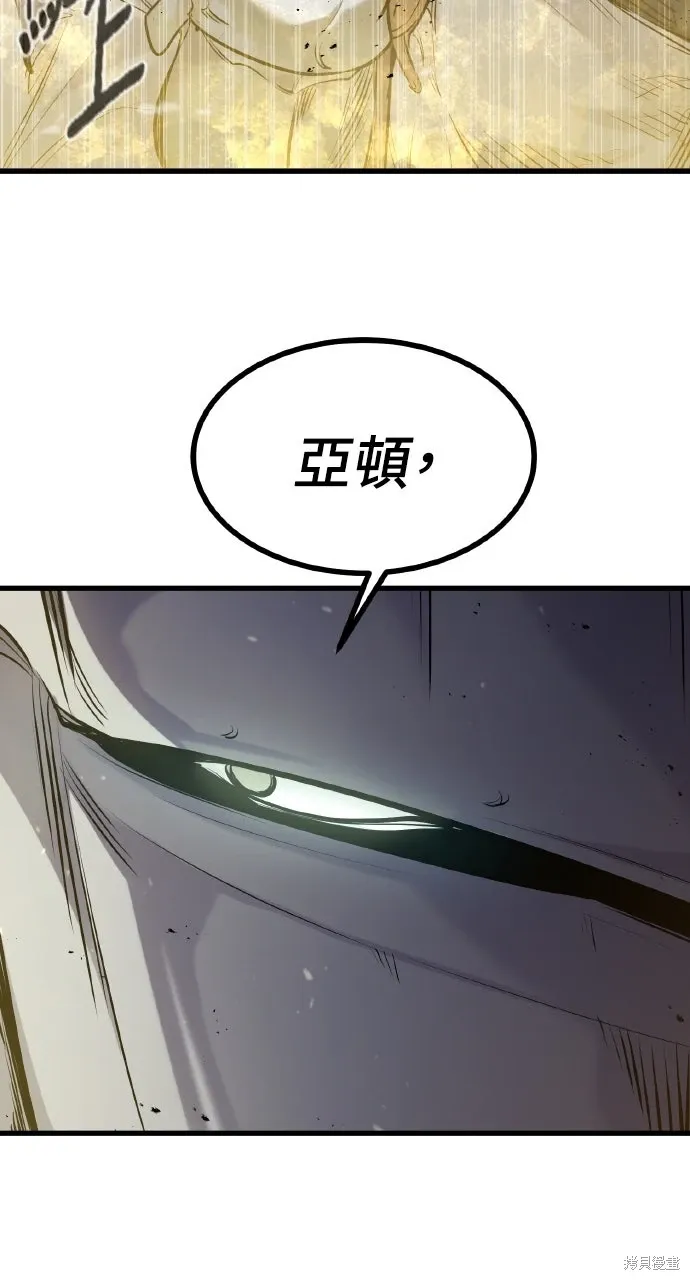 第37话 第2页