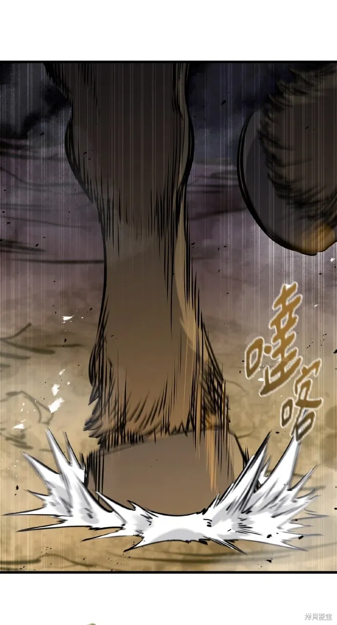 第37话 第3页