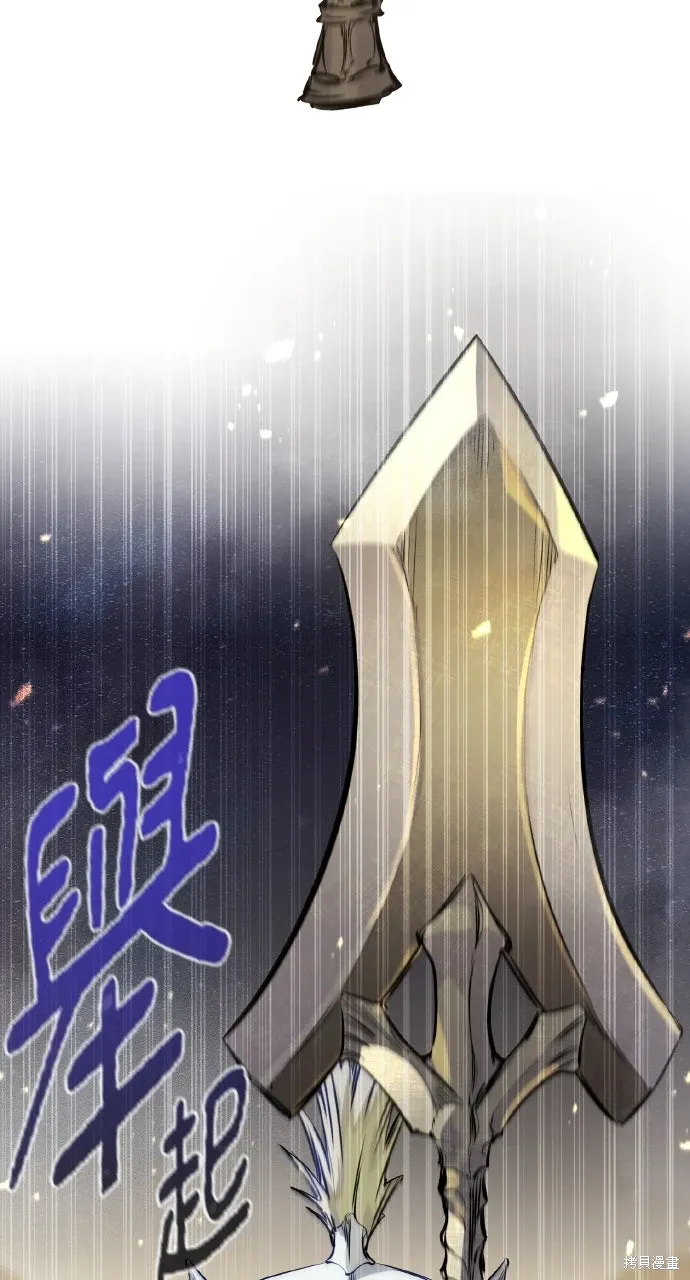 第37话 第6页