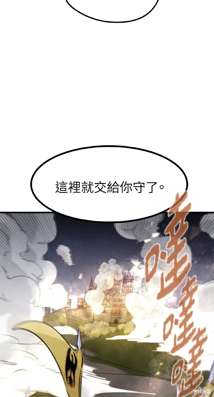第37话 第9页