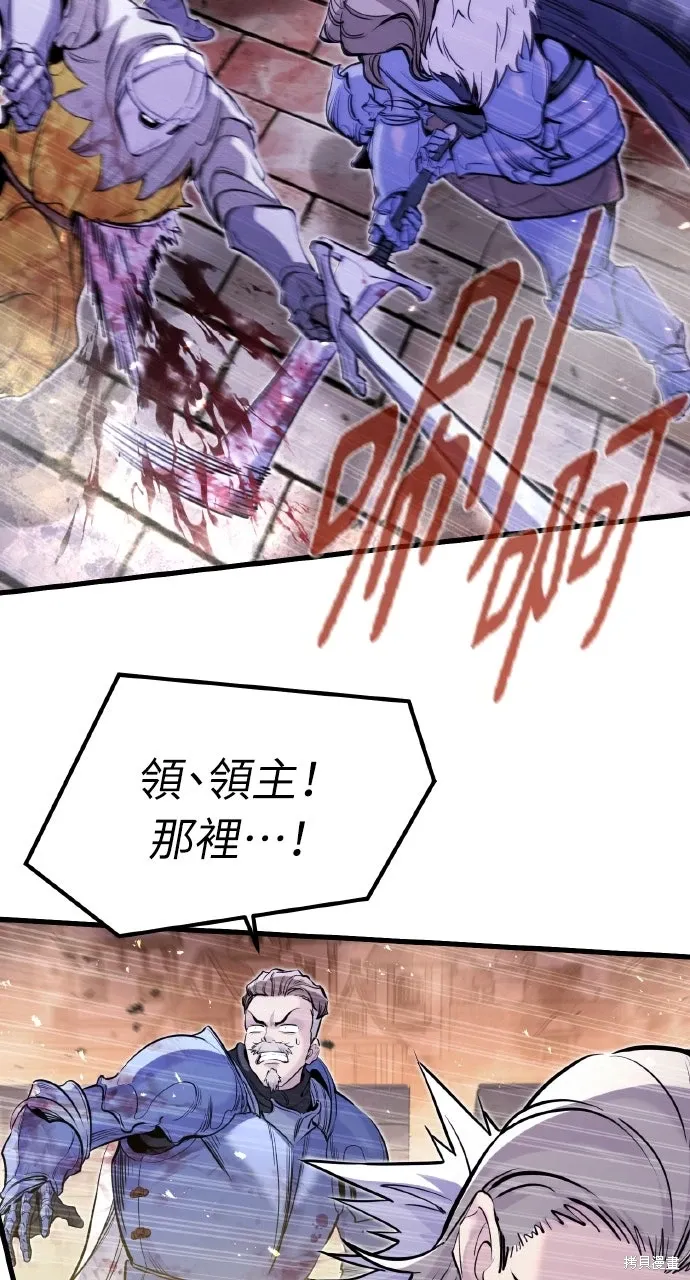 第37话 第15页